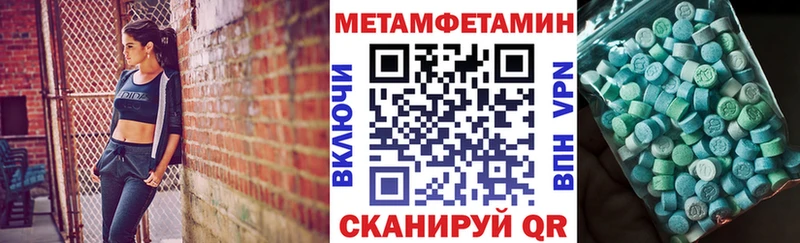 где купить   Усть-Лабинск  Amphetamine VHQ 