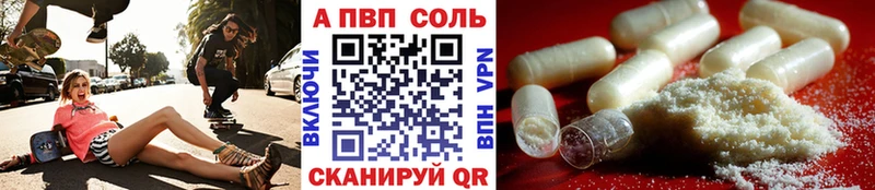 Alpha PVP крисы CK  OMG   Усть-Лабинск 