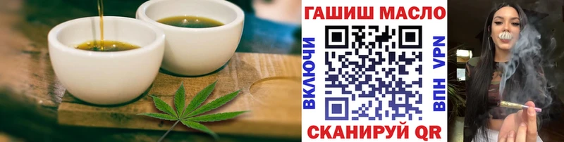 купить наркоту  Усть-Лабинск  Еда ТГК конопля 