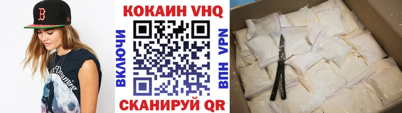 кракен   Усть-Лабинск  Cocaine 97% 