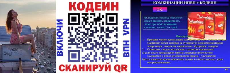 Codein Purple Drank  Усть-Лабинск 