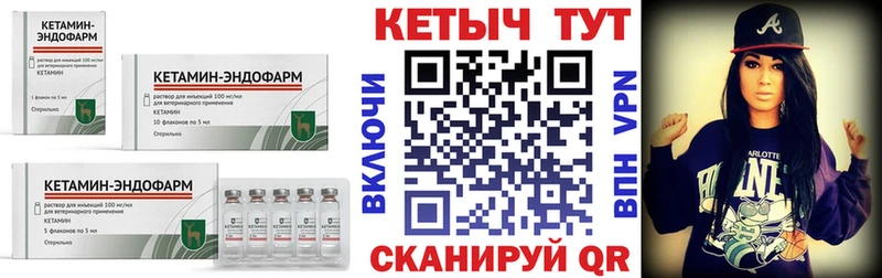 Кетамин ketamine  мега ТОР  Усть-Лабинск  где продают наркотики 