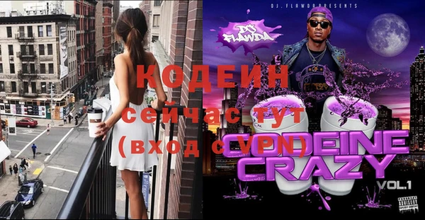 ALPHA-PVP Алексеевка