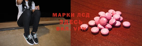 ALPHA-PVP Алексеевка
