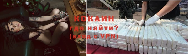 ALPHA-PVP Алексеевка