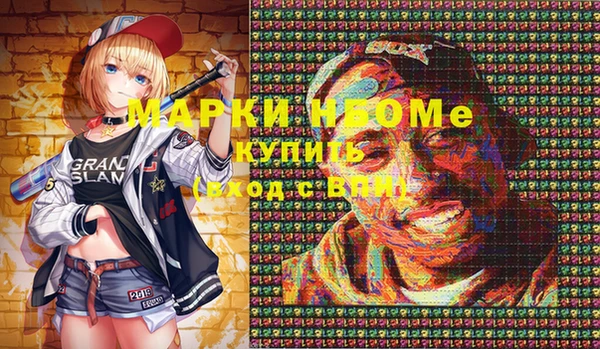 альфа пвп Алексин