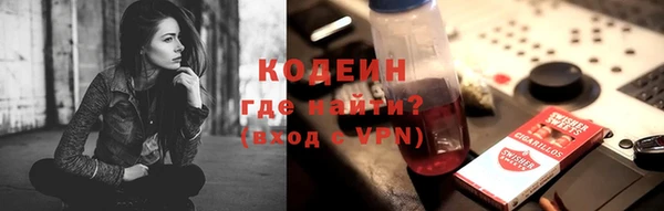 ALPHA-PVP Алексеевка