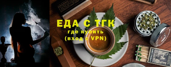 ALPHA-PVP Алексеевка