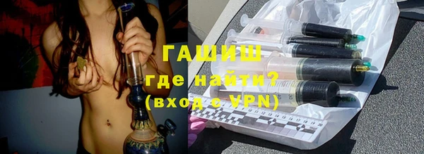 ГАЛЛЮЦИНОГЕННЫЕ ГРИБЫ Магадан