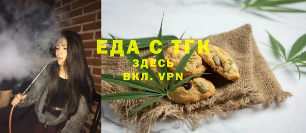 ALPHA-PVP Алексеевка