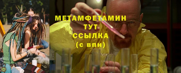 ALPHA-PVP Алексеевка