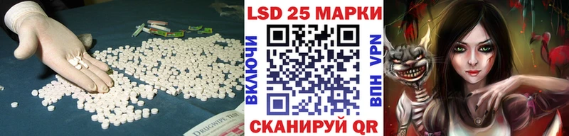 Лсд 25 экстази ecstasy  Усть-Лабинск 