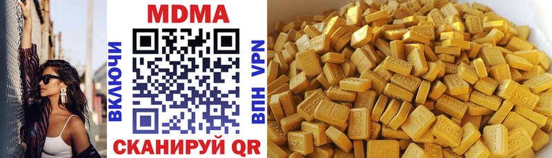MDMA кристаллы Усть-Лабинск