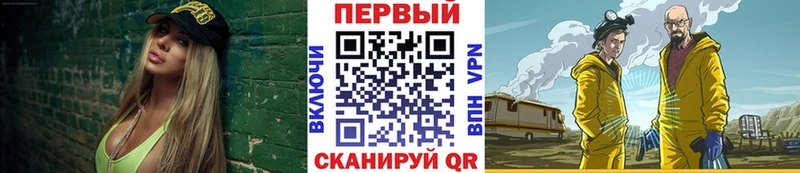 МЕТАМФЕТАМИН Декстрометамфетамин 99.9% Усть-Лабинск