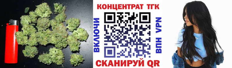 Дистиллят ТГК Wax  наркотики  Усть-Лабинск 